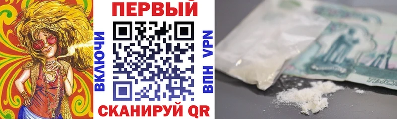Amphetamine Розовый Таганрог