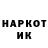 Марки 25I-NBOMe 1,8мг murik t.