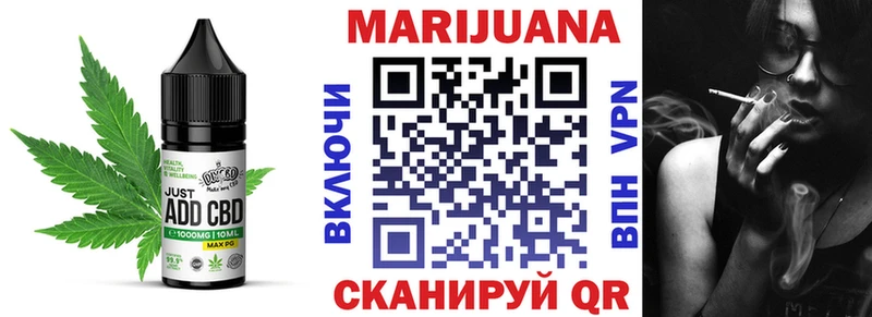 Cannafood конопля  продажа наркотиков  Таганрог 