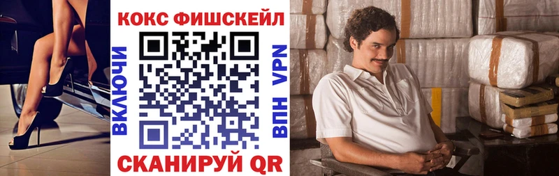 Кокаин 97%  Таганрог 