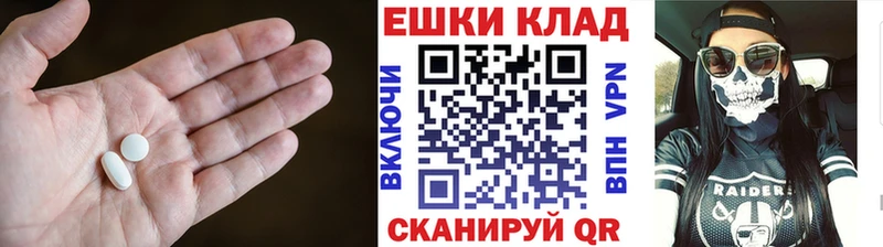Ecstasy диски  купить наркотики цена  mega ONION  Таганрог 