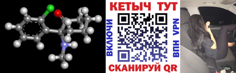 купить  сайты  Таганрог  Кетамин ketamine 