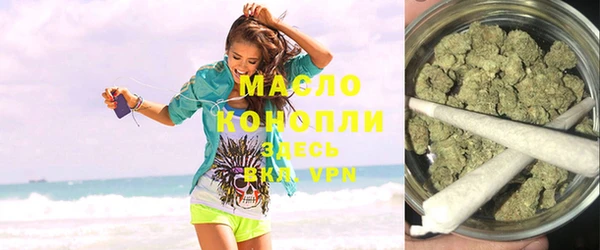 марки nbome Медногорск