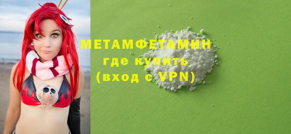 меф VHQ Мегион