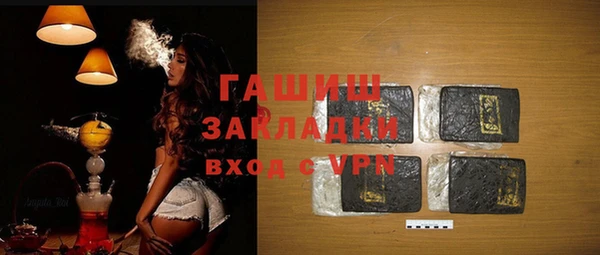 марки nbome Медногорск