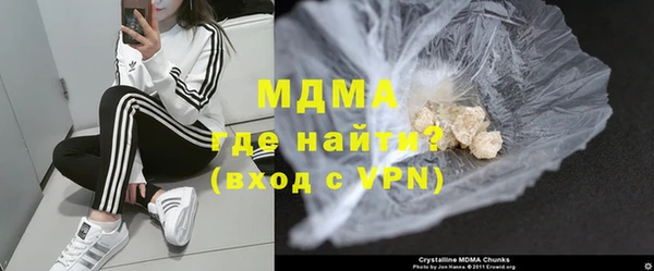 марки nbome Медногорск