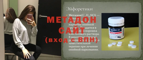 марки nbome Медногорск
