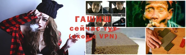 меф VHQ Мегион