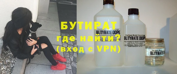 марки nbome Медногорск