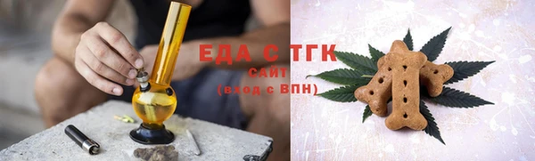 меф VHQ Мегион