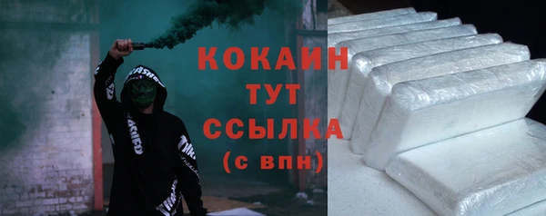 меф VHQ Мегион