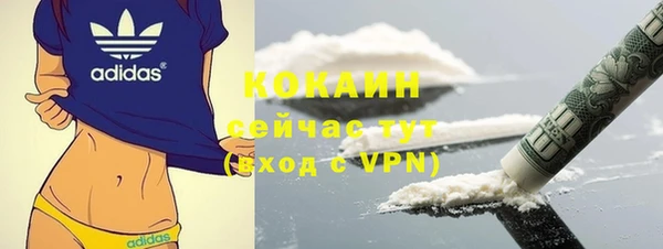 марки nbome Медногорск