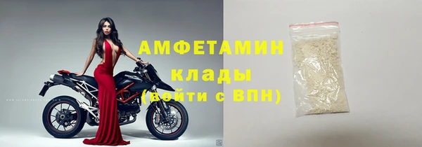 меф VHQ Мегион