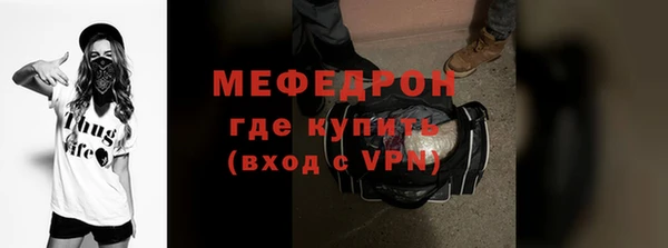 меф VHQ Мегион