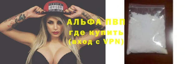 марки nbome Медногорск