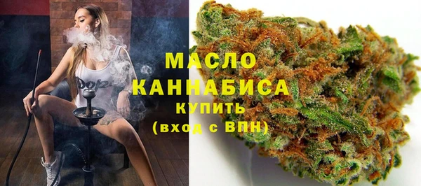 марки nbome Медногорск