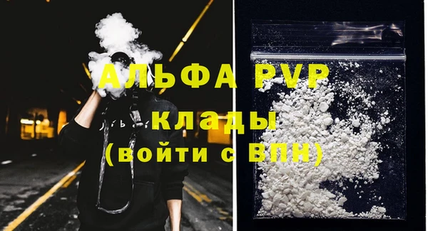 мдпв Ачинск