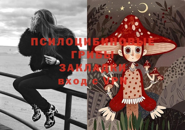 марки nbome Медногорск