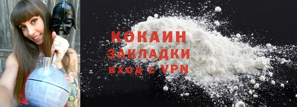 меф VHQ Мегион