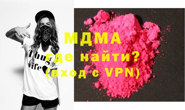 марки nbome Медногорск