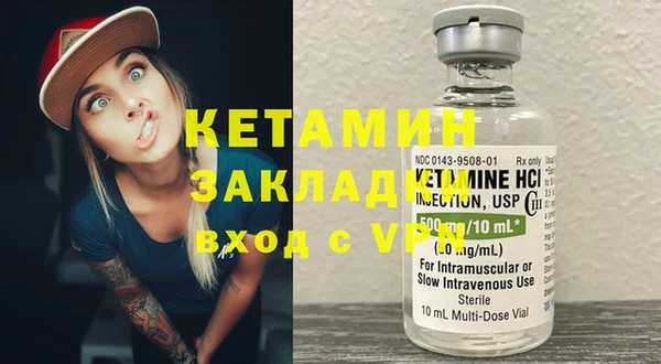 меф VHQ Мегион