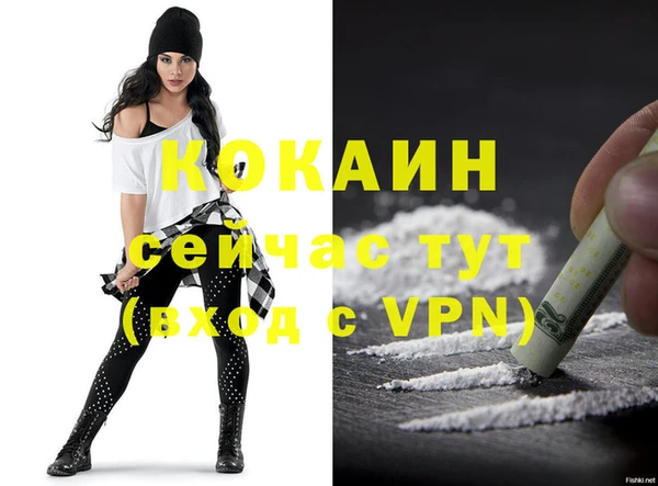 меф VHQ Мегион