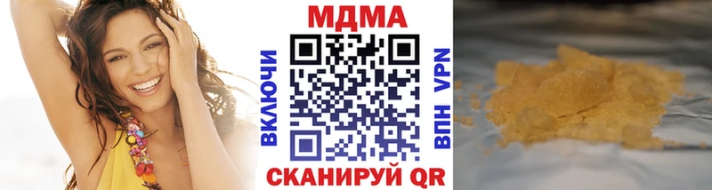 ссылка на мегу вход  Таганрог  MDMA VHQ 