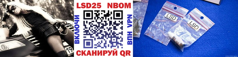 хочу наркоту  Таганрог  Марки 25I-NBOMe 1,5мг 