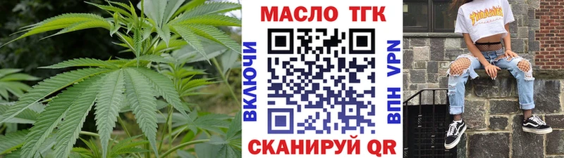 Дистиллят ТГК вейп Таганрог